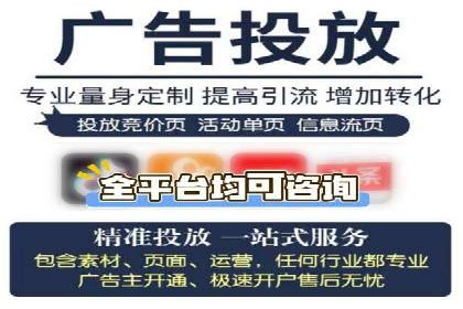 竞价开户经验分享：如何提高转化率